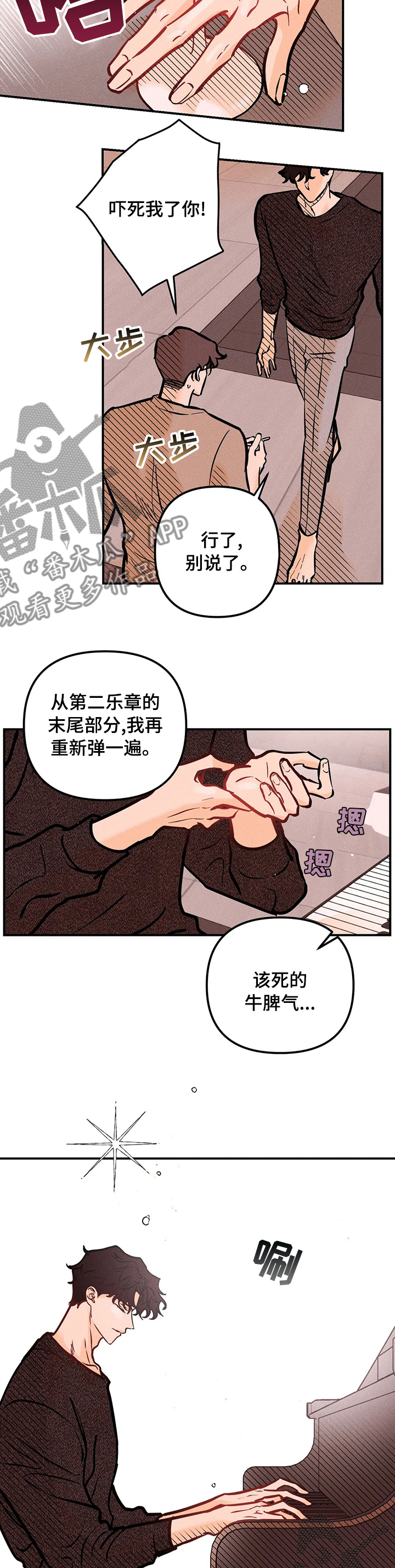 第58章：离别4