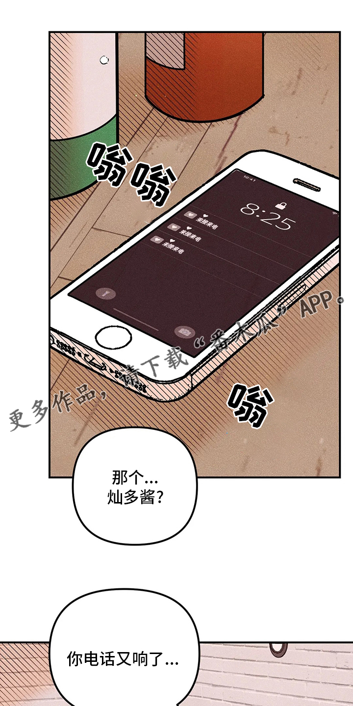 第67章：心意0