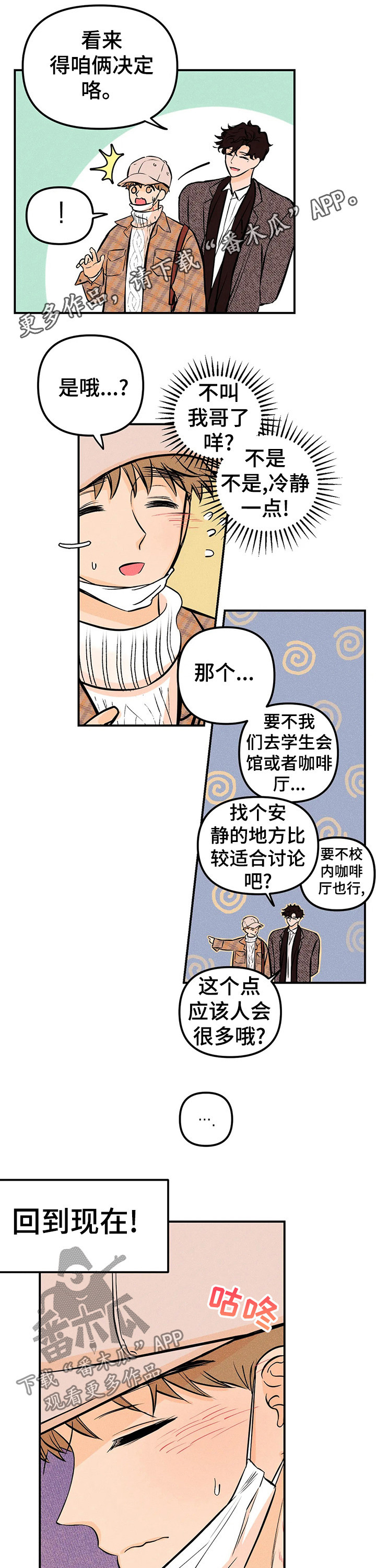 第25章：解释0
