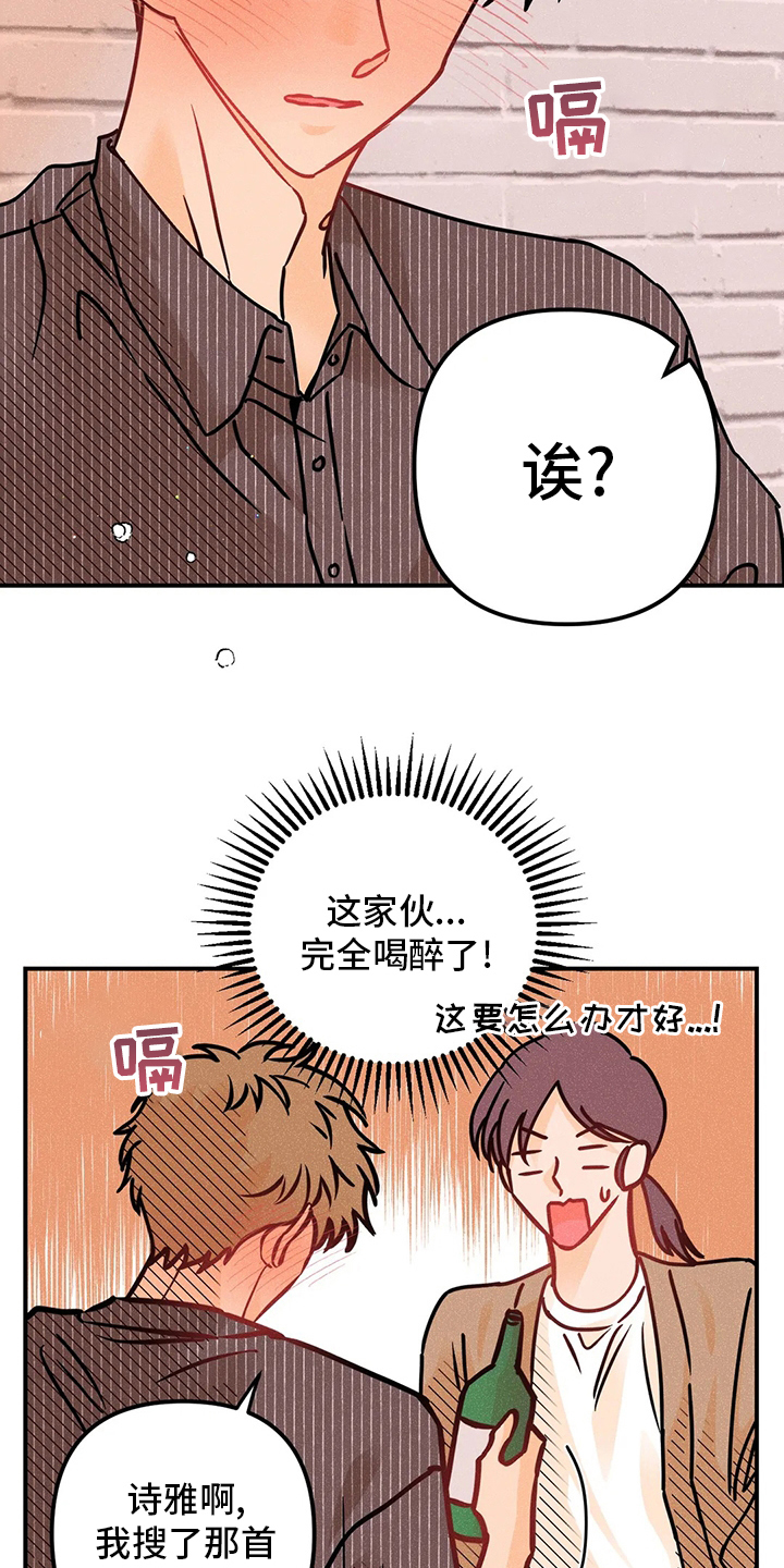 第67章：心意3