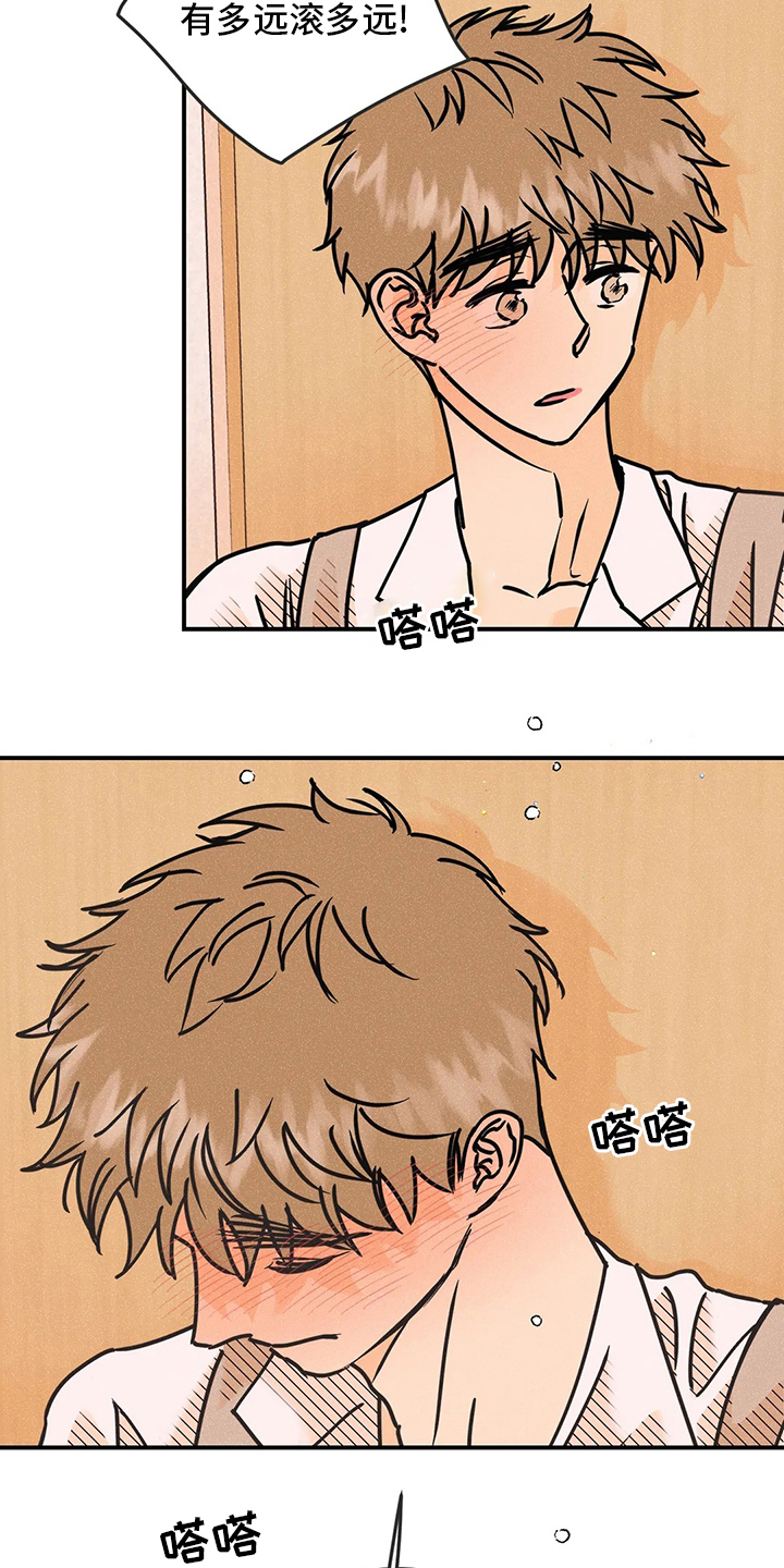 第73章：闹事9