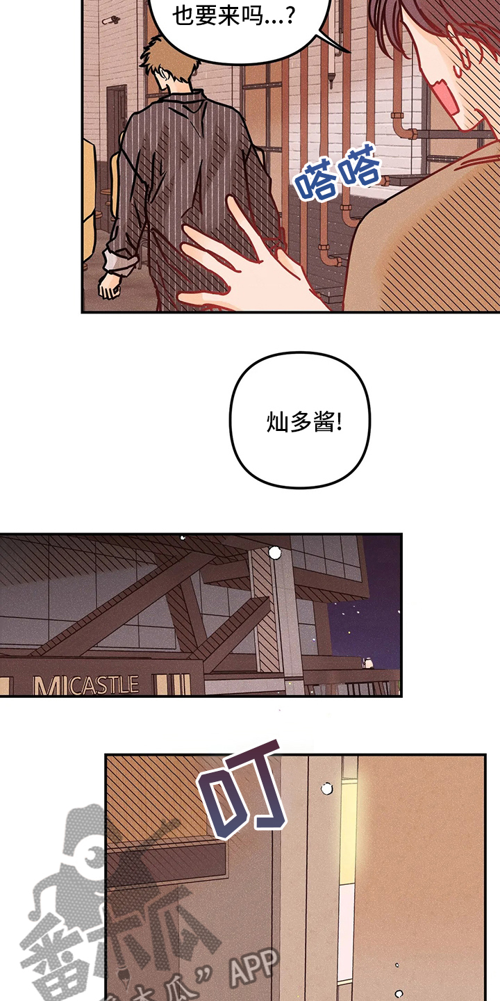第67章：心意14