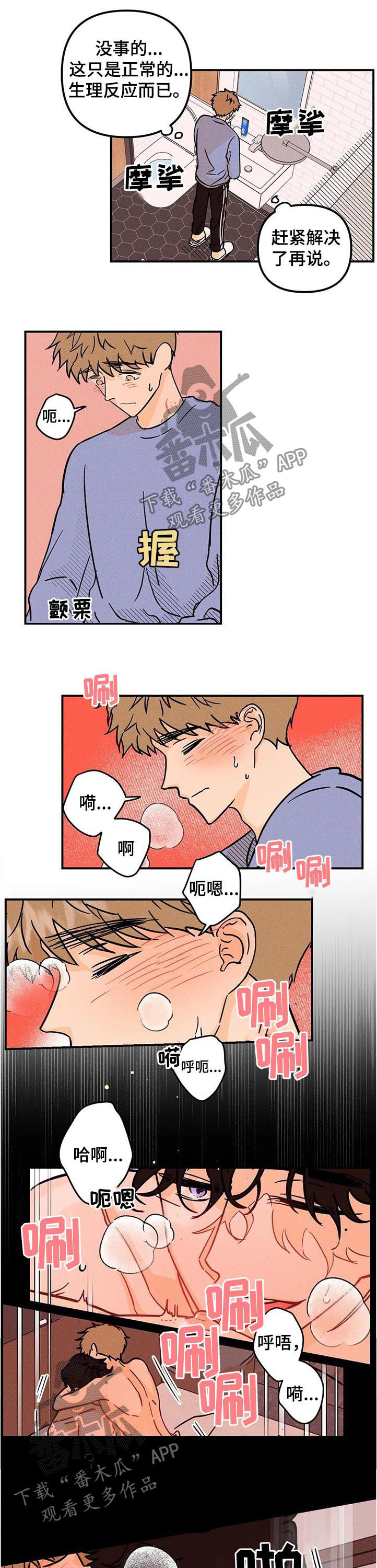 第23章：可能9