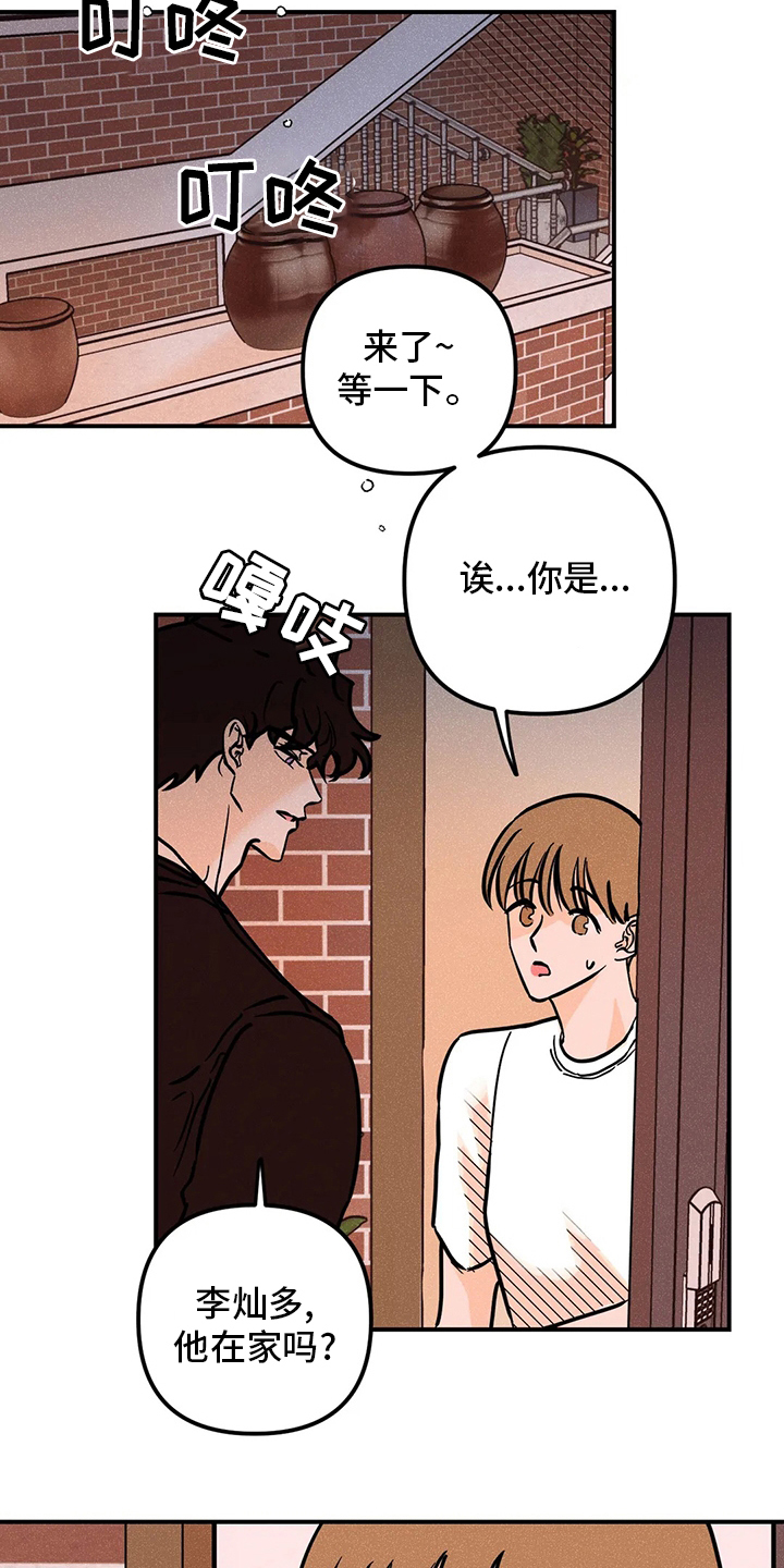 第77章：海边20