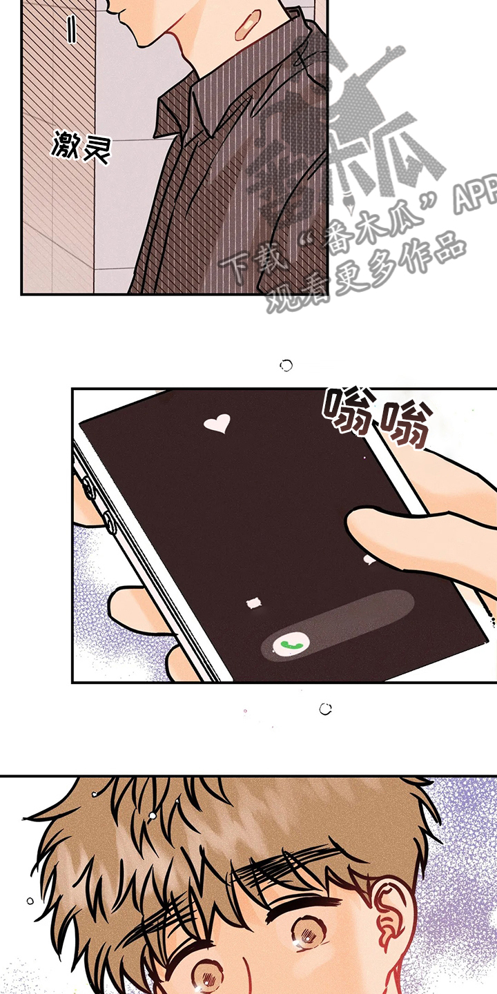 第66章：曲子17