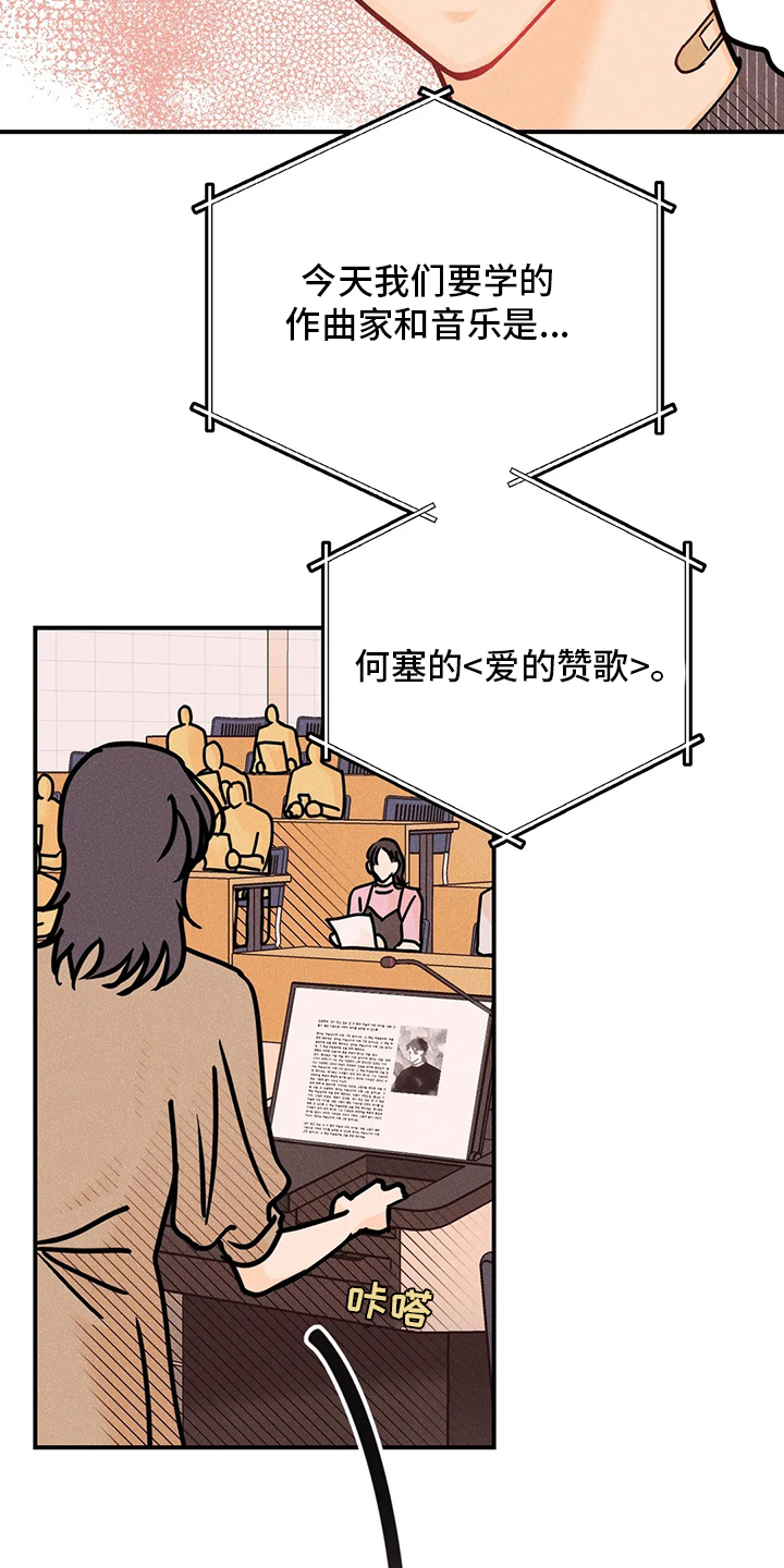 第66章：曲子7