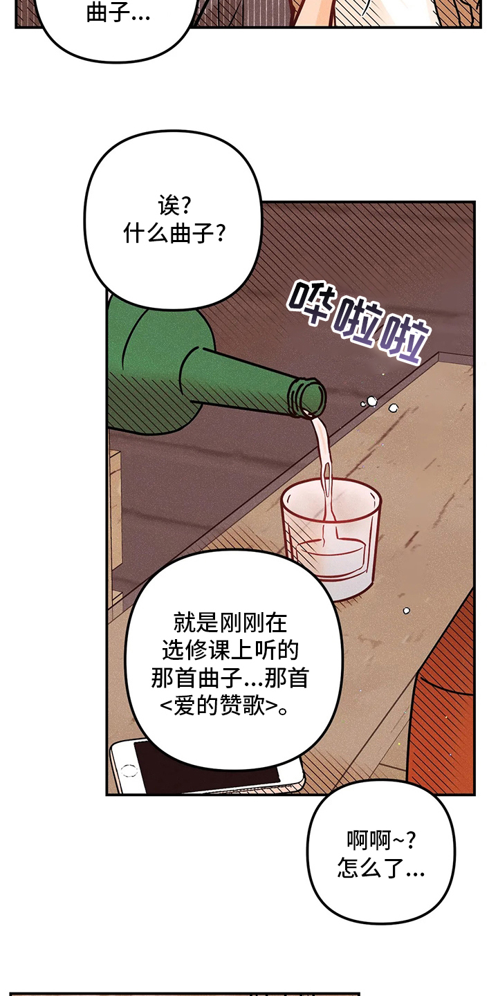 第67章：心意4