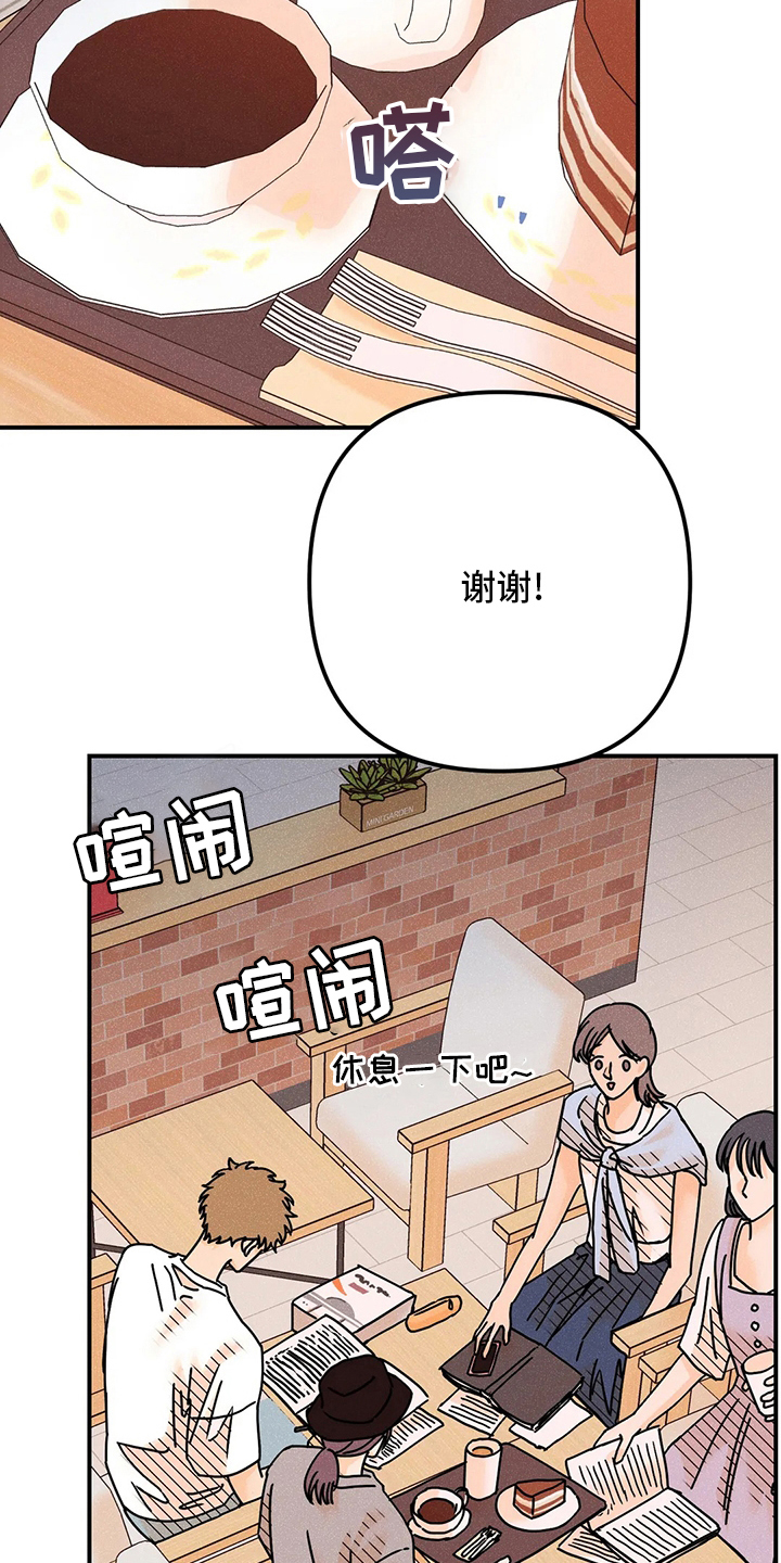 第74章：没事10