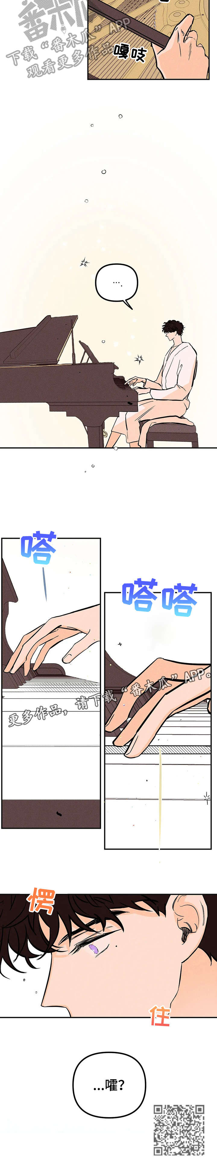 第4章：紧迫9