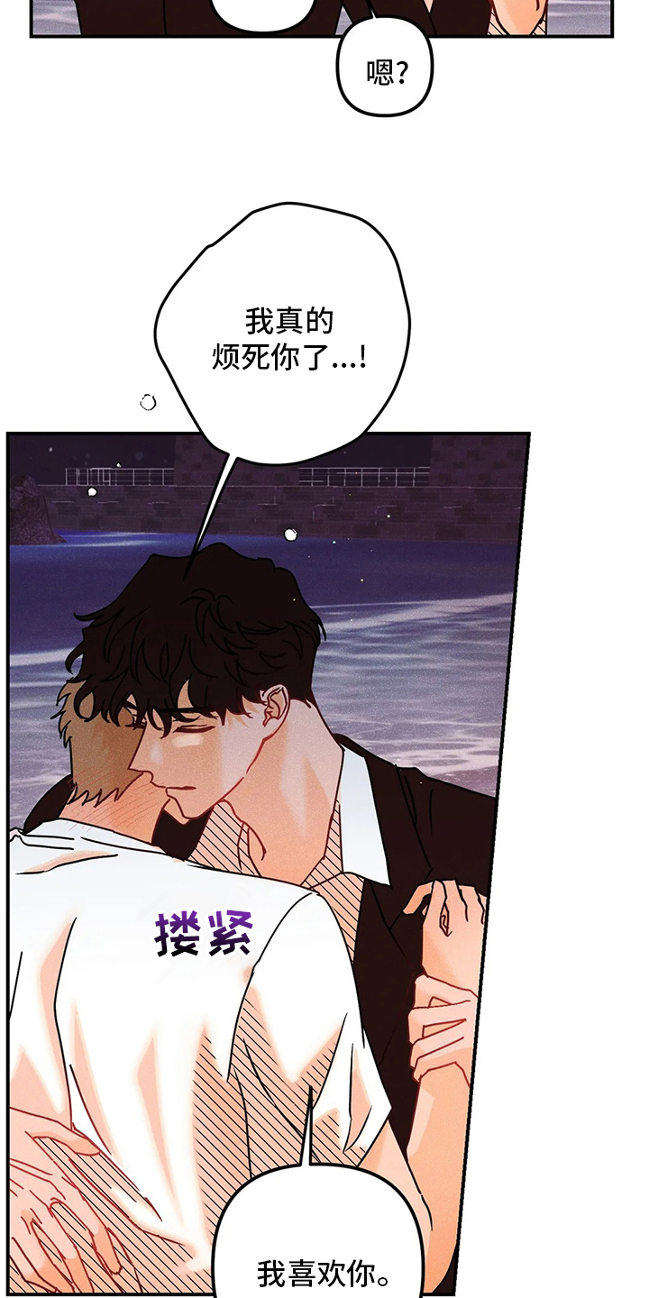 第78章：我好想你14