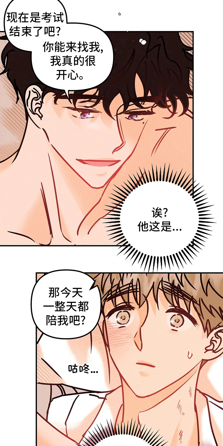 第65章：没办法相信4