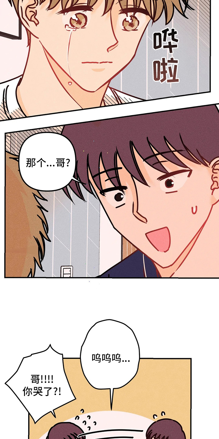 第70章：全都是第一次12