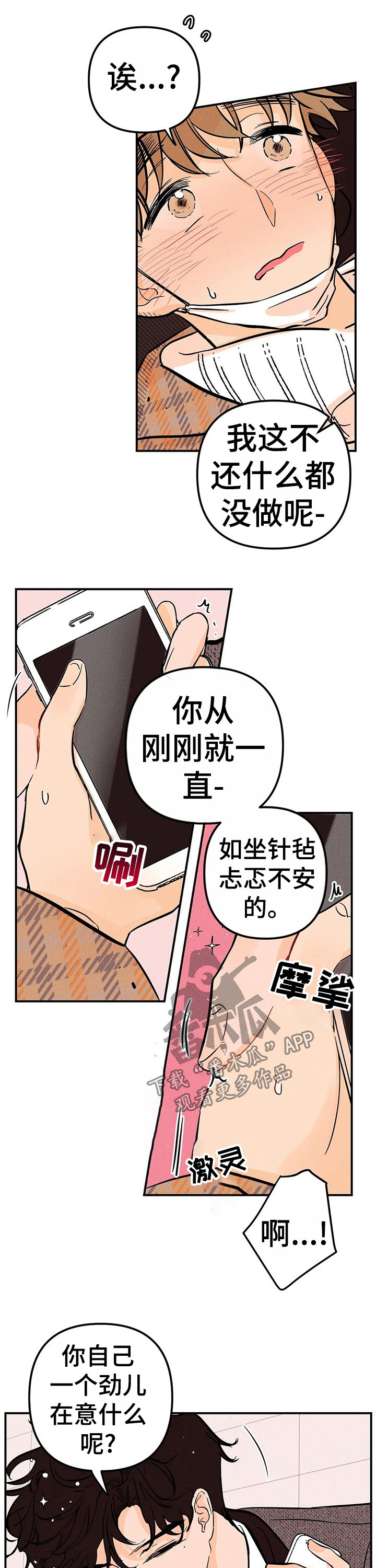 第25章：解释7