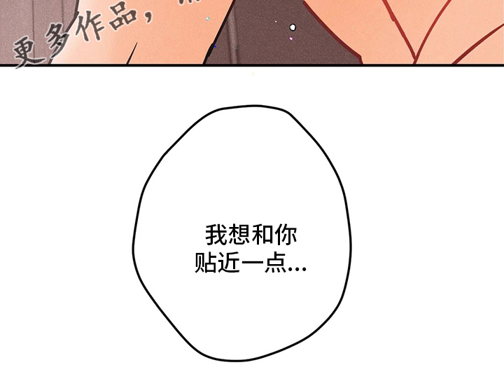 第61章：不喜欢11