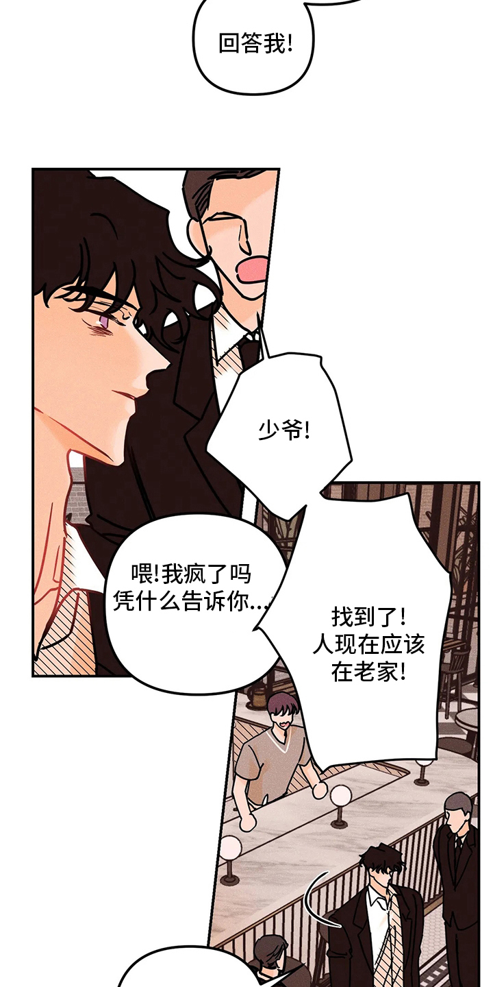 第77章：海边18