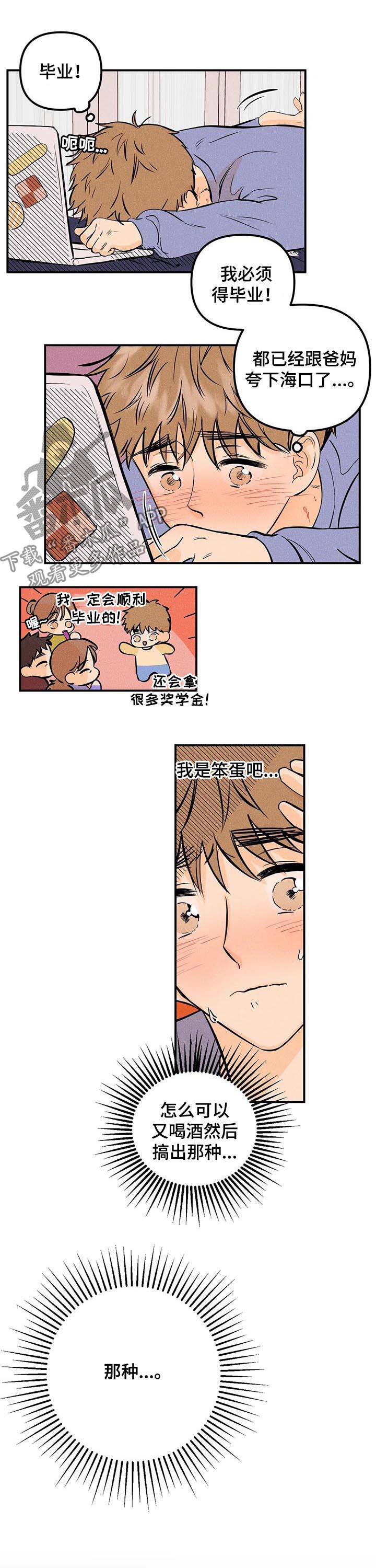 第23章：可能2