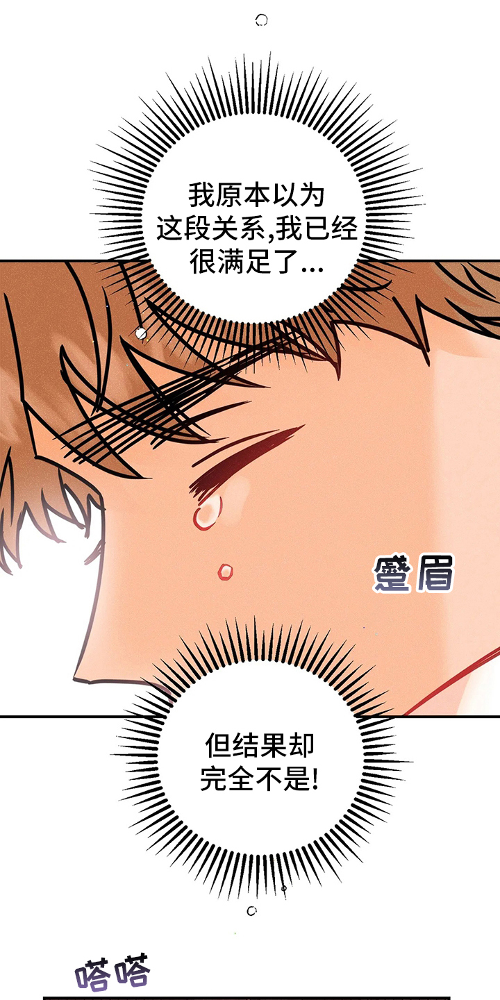 第64章：生根发芽12
