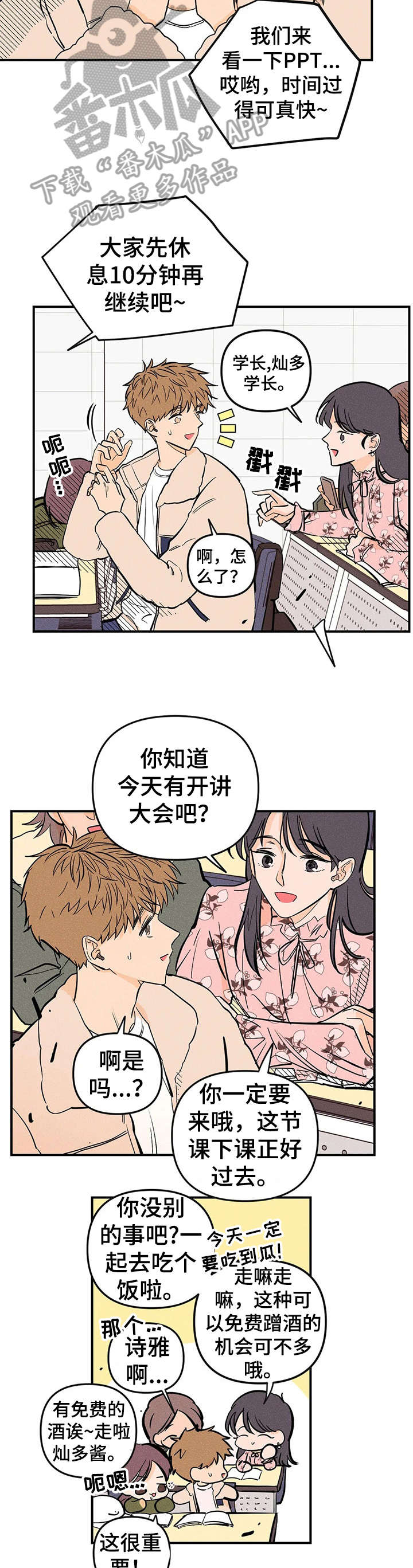 第13章：电话1