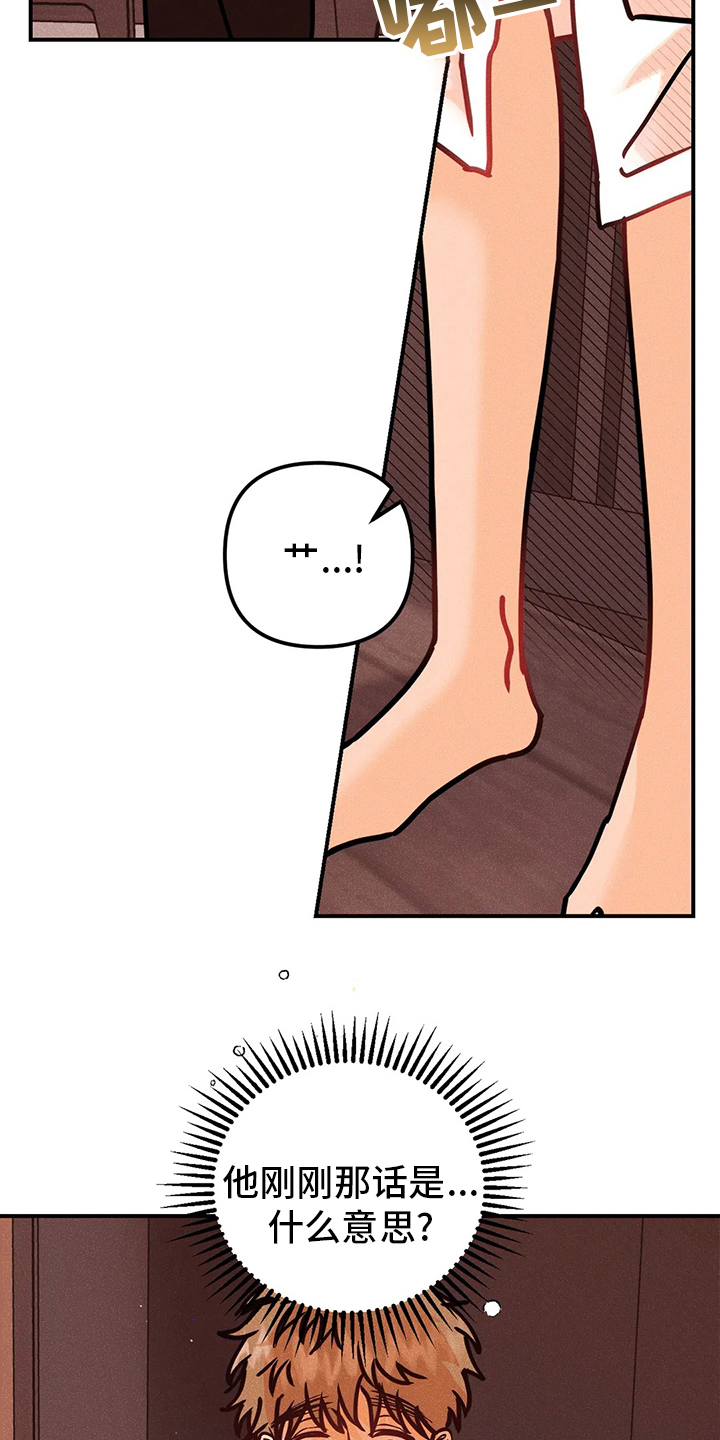 第64章：生根发芽7