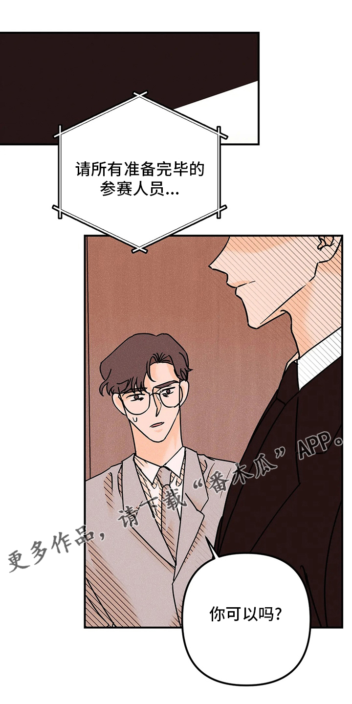 第76章：难以置信0