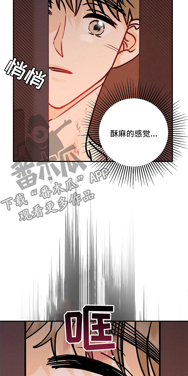 第63章：当初16