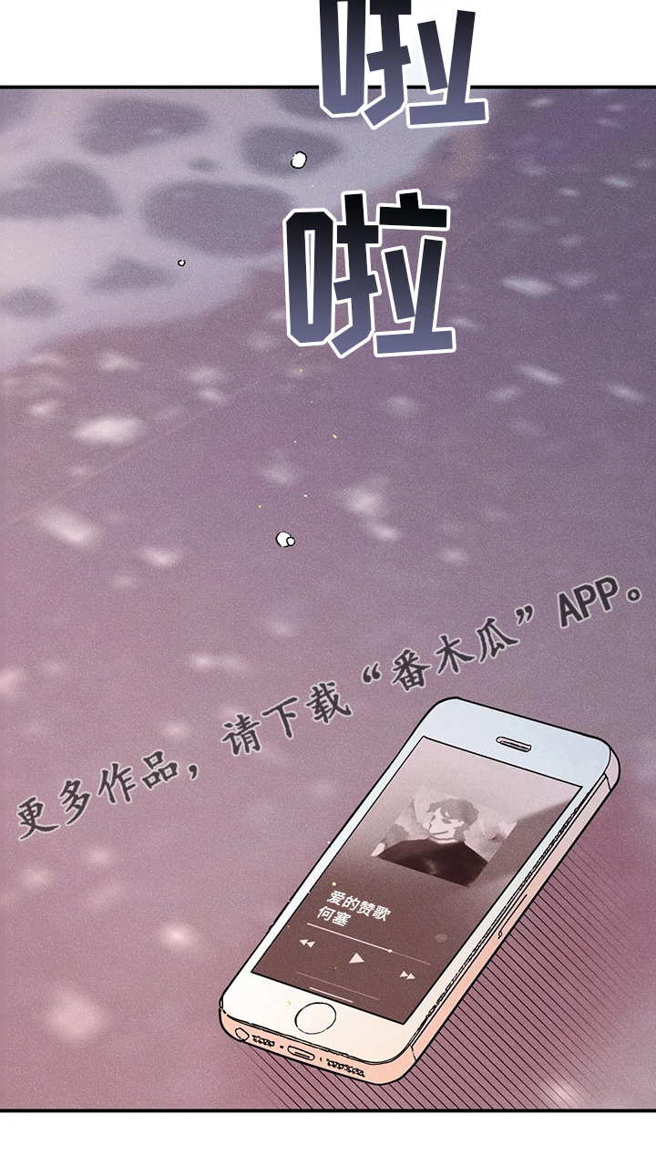第79章：【完结】初恋19