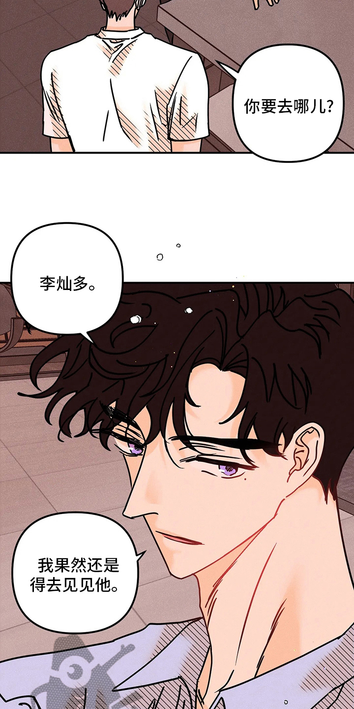 第74章：没事4