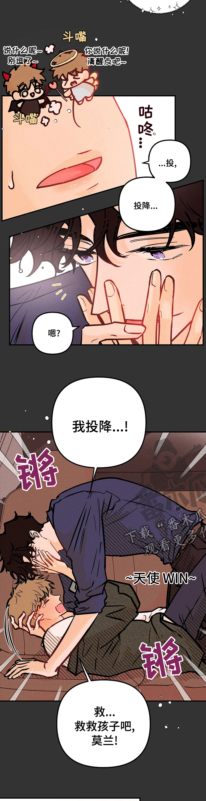 第56章：心思4