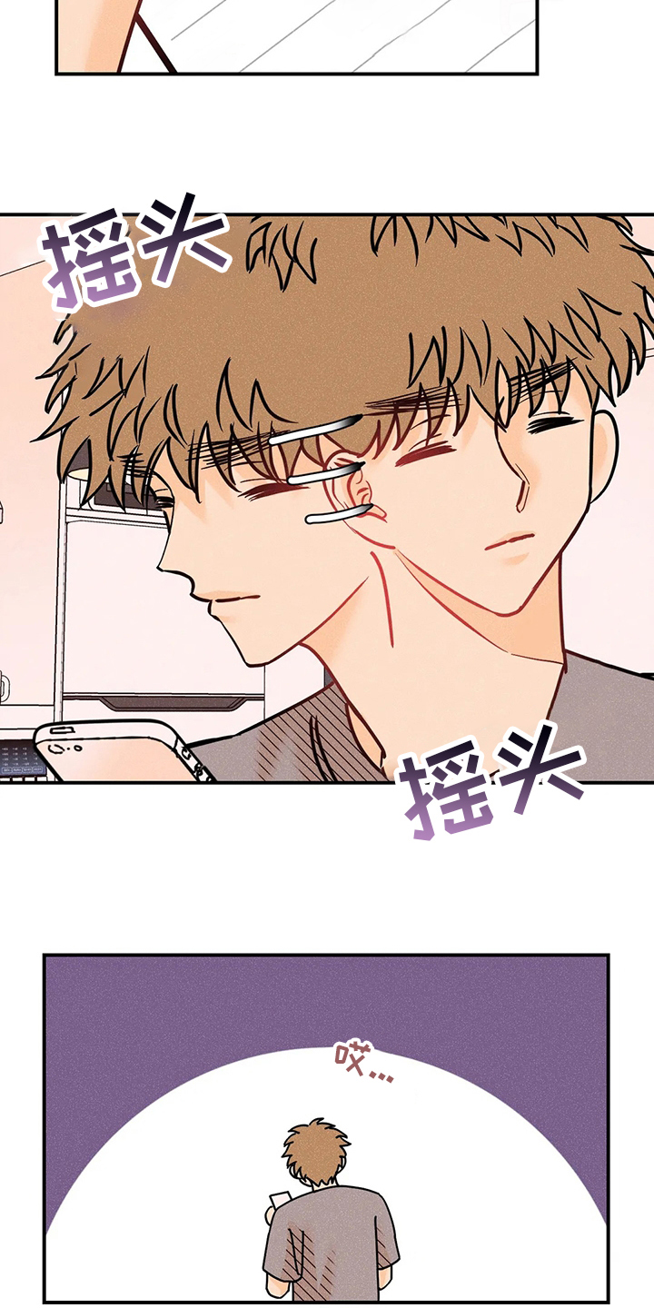 第75章：决赛4