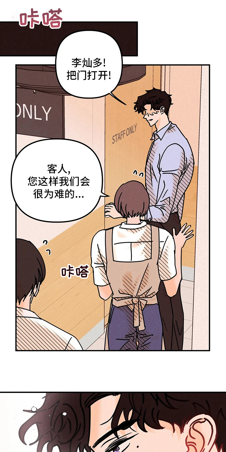 第72章：若无其事15
