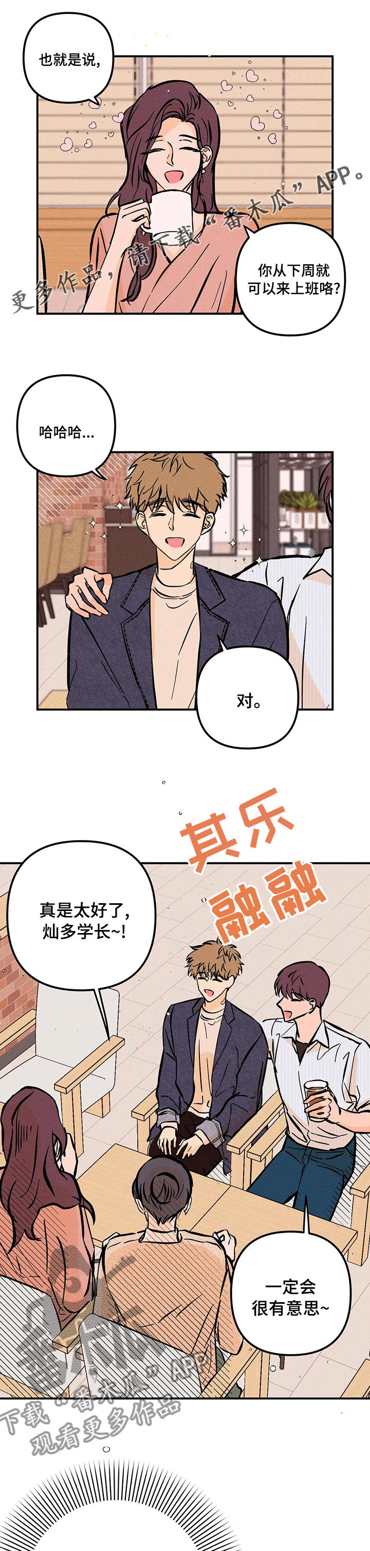 第51章：第一次0