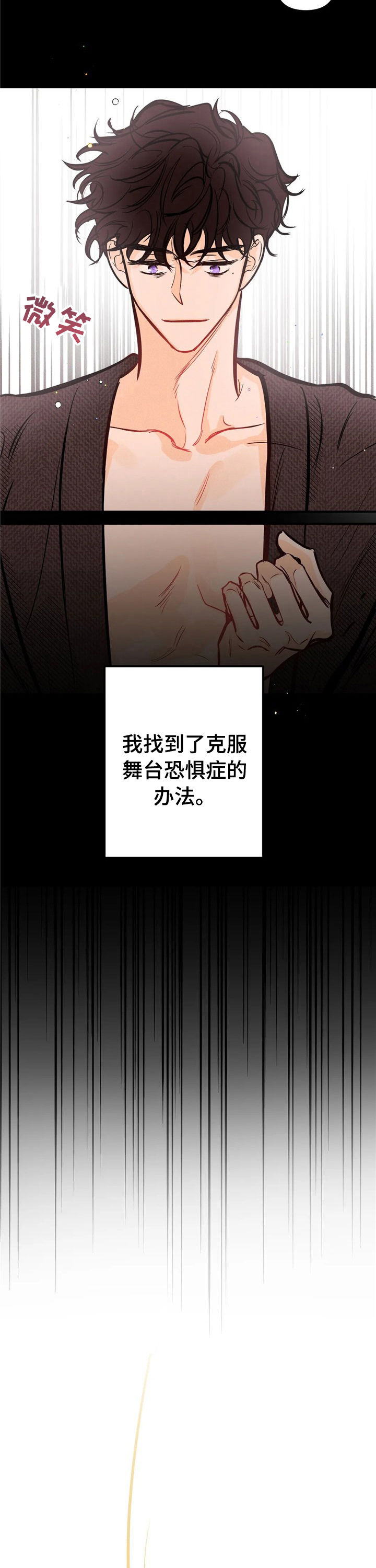 第22章：办法2