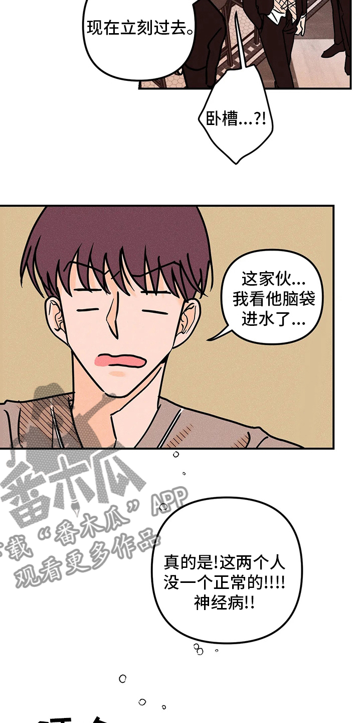 第77章：海边19