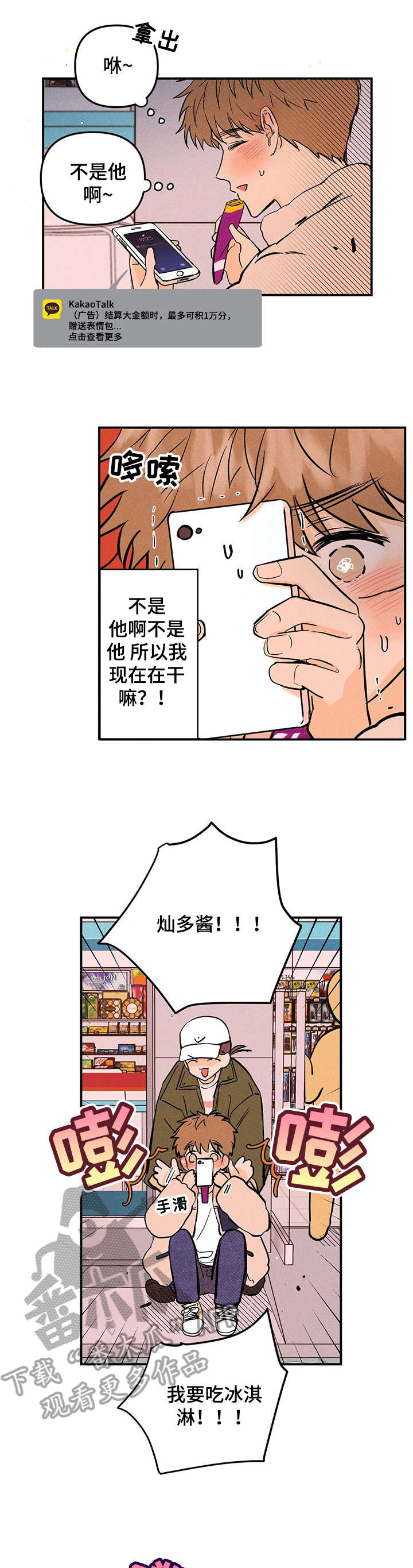 第13章：电话8