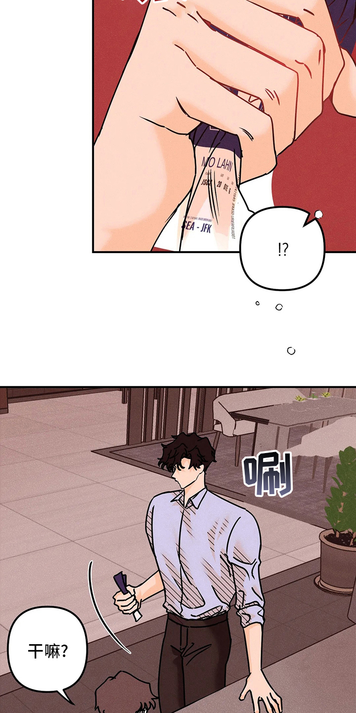 第74章：没事3
