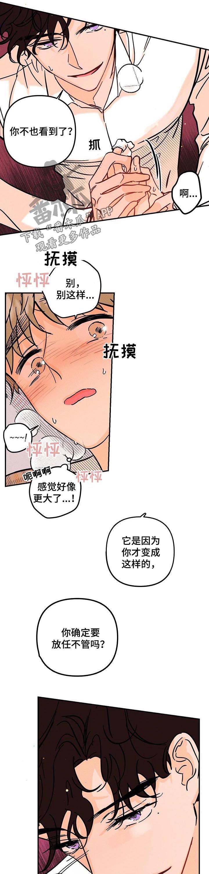第27章：学校3