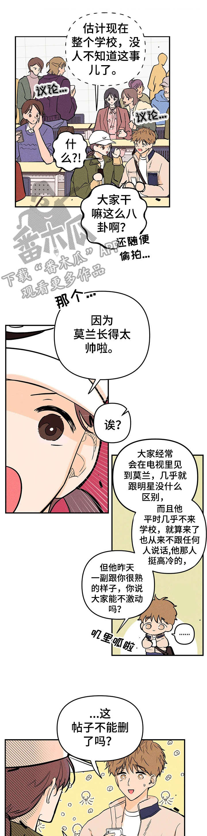 第12章：调查6