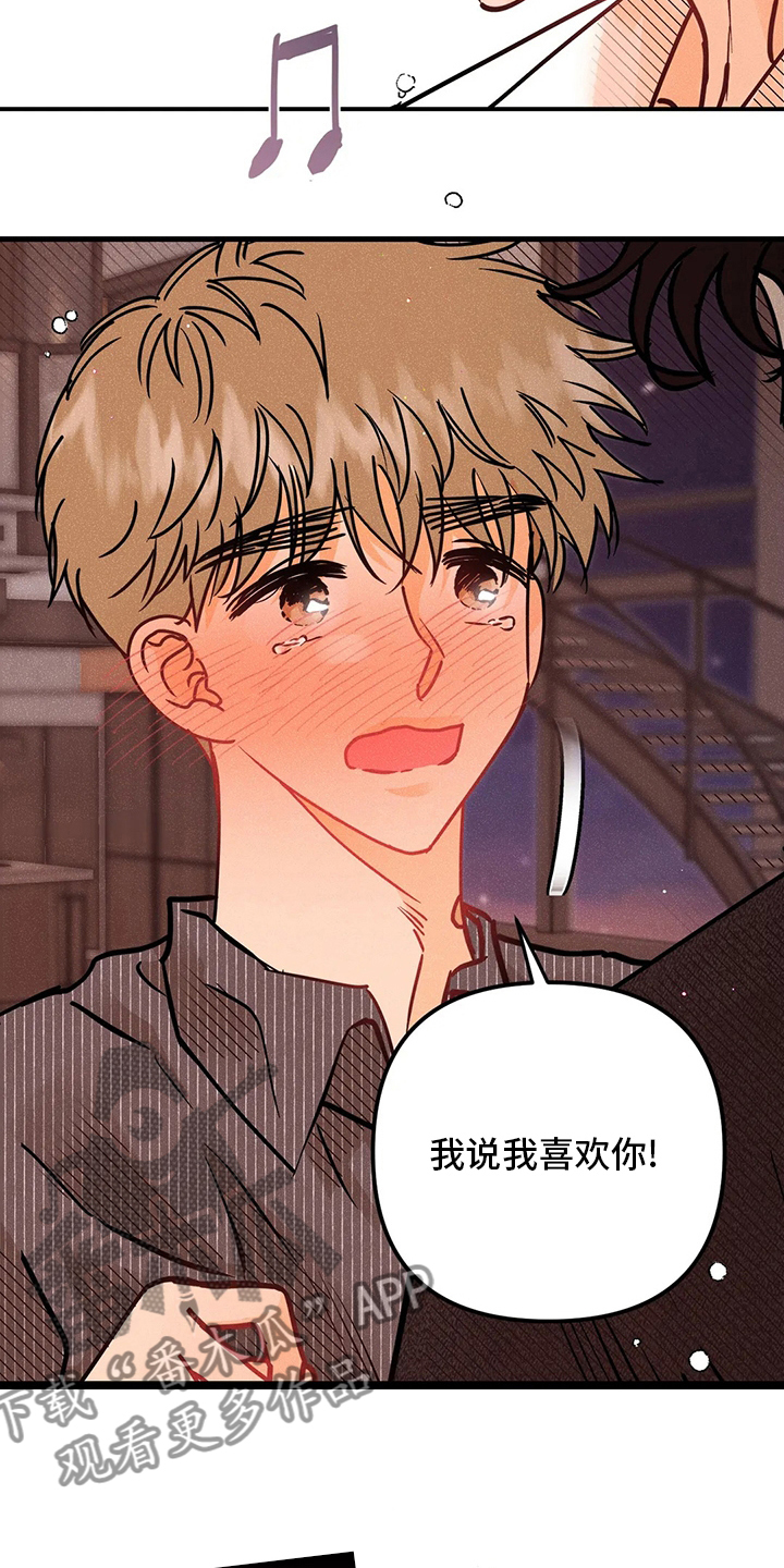 第71章：干嘛呢6