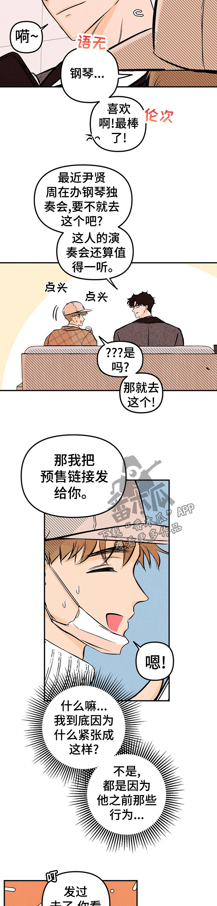 第25章：解释3