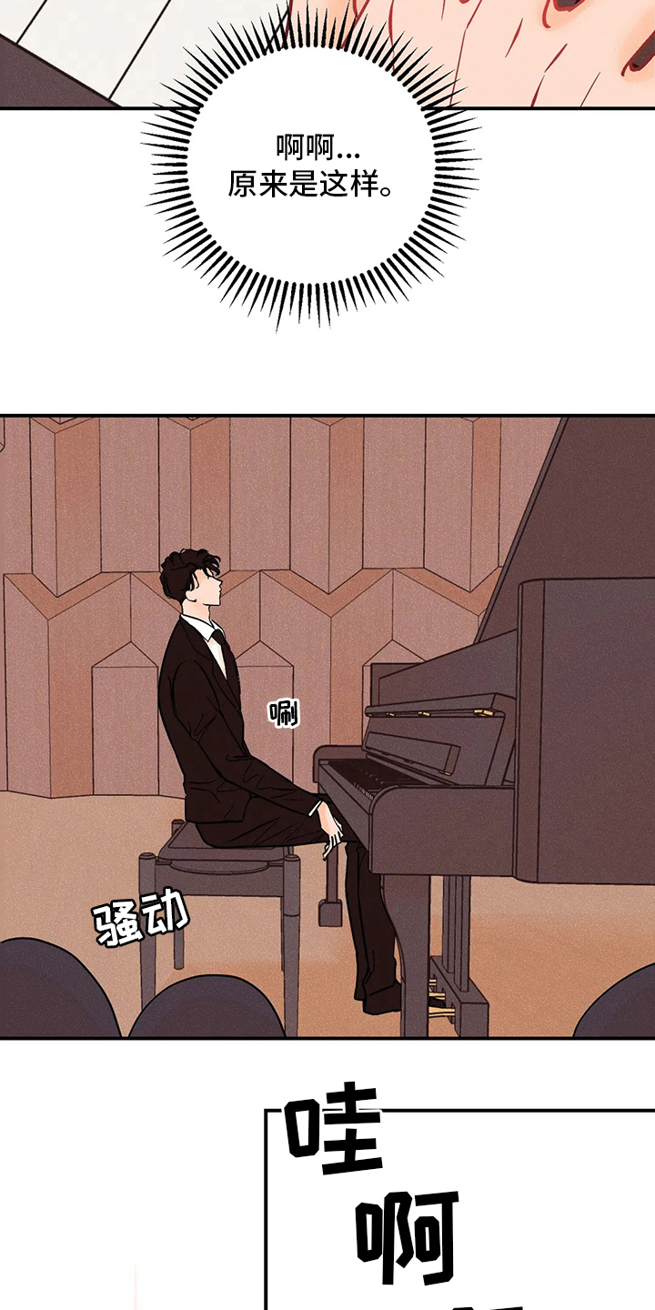 第77章：海边8
