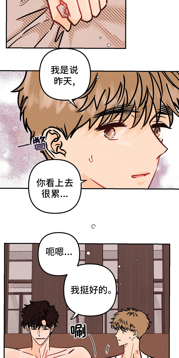 第65章：没办法相信7