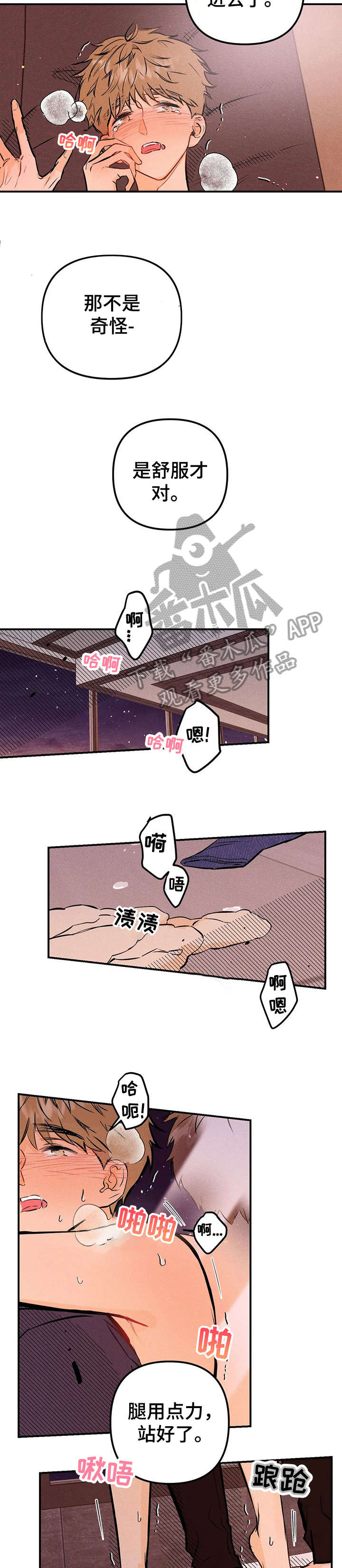 第16章：所以4