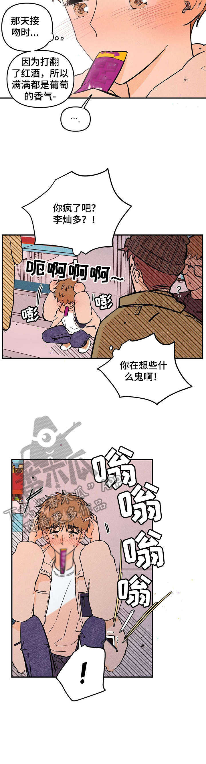 第13章：电话7