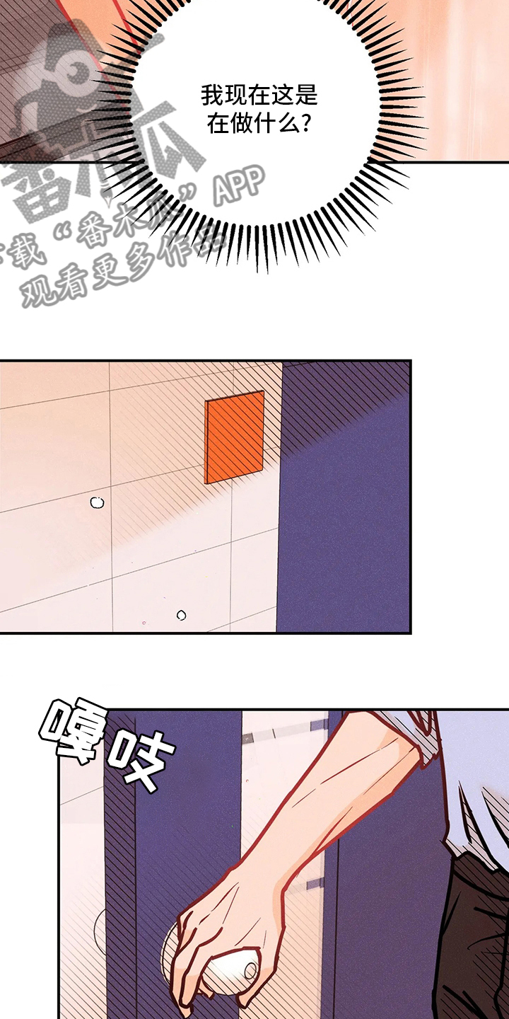 第72章：若无其事6