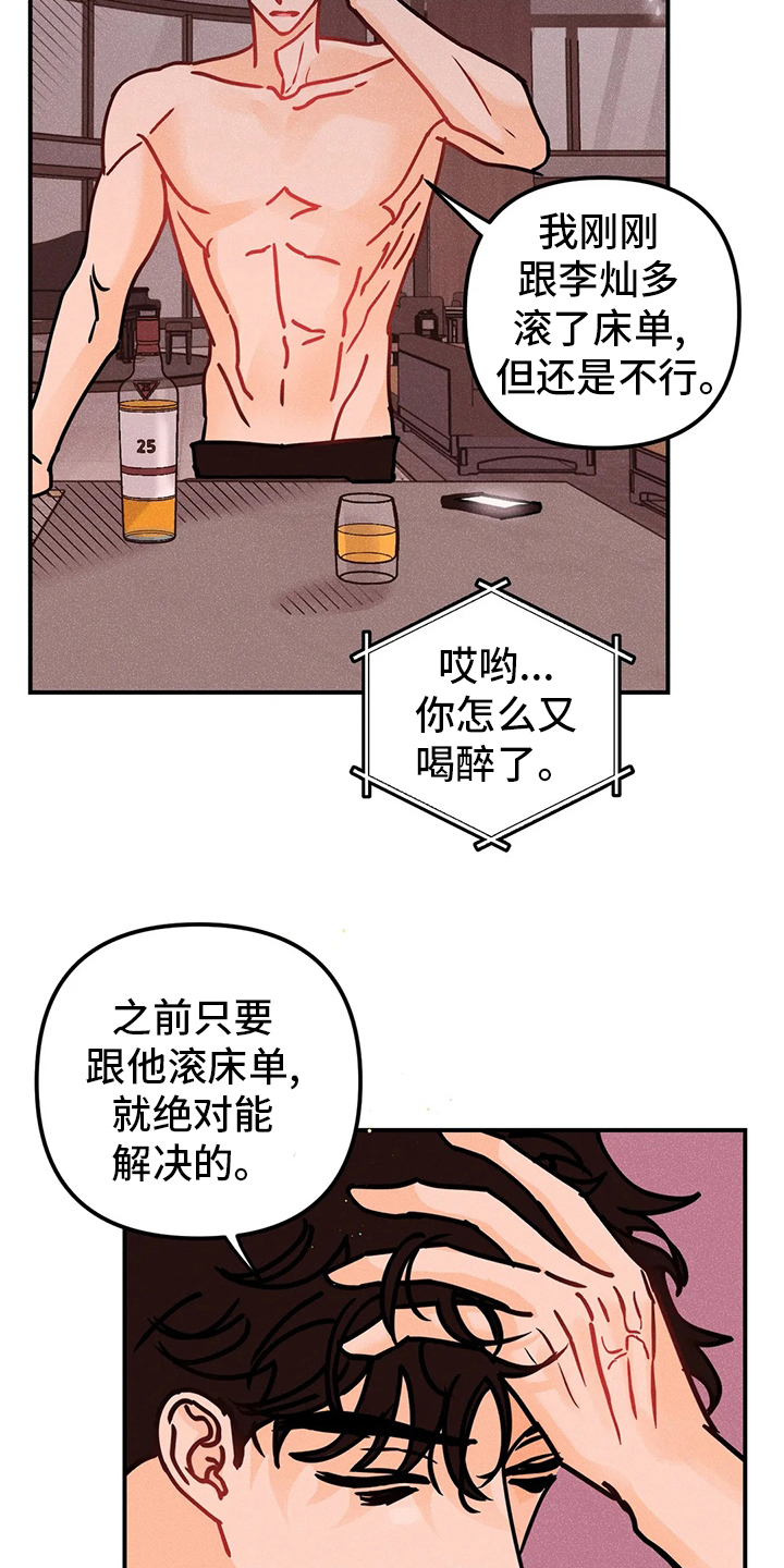 第64章：生根发芽4