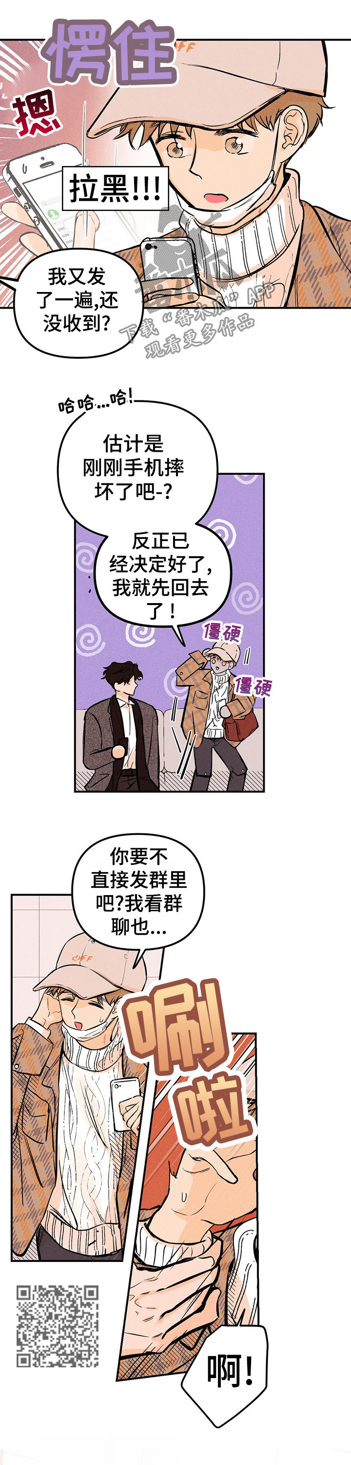 第25章：解释5