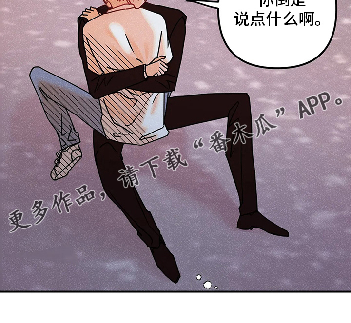 第78章：我好想你18