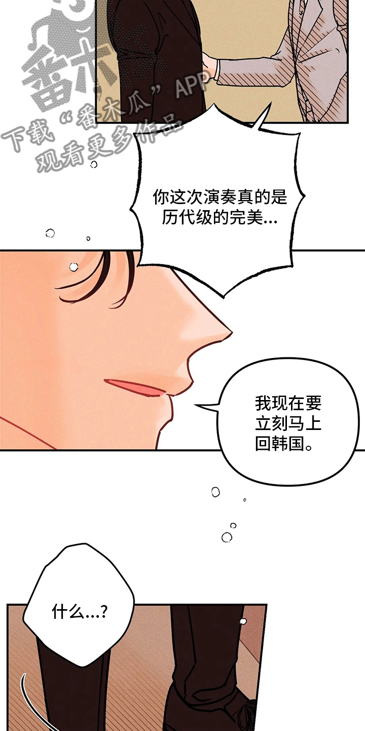 第77章：海边12
