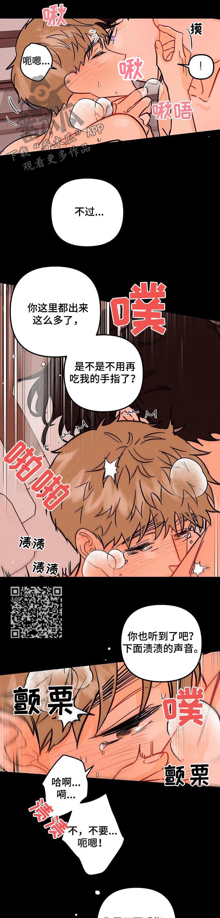 第23章：可能6