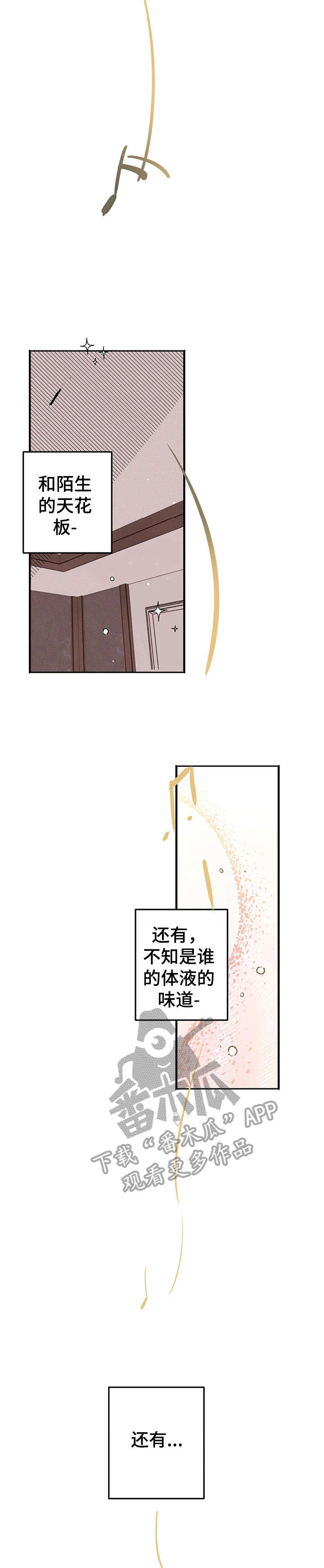 第17章：真乖6